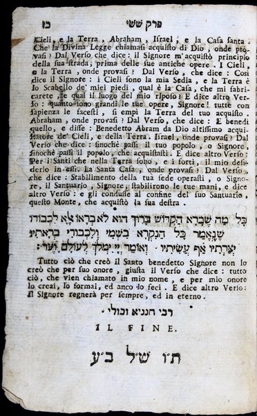 Pirḳe Avot. Trattato morale traduzione degli eccellenti signori m.m. r.r. Simon Calimani e Jacob Saraval, fatta nella loro gioventu, per ammaestramento de' loro discepoli