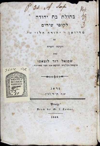 Betulat bat Yehudah : liḳuṭe shirim ... ʻim haḳdamah ṿe-heʻarot me-et Shemuʼel Daṿid Lutsaṭo