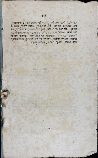 Betulat bat Yehudah : liḳuṭe shirim ... ʻim haḳdamah ṿe-heʻarot me-et Shemuʼel Daṿid Lutsaṭo