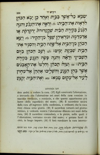 Ḥamišah ḥumše torah : meturgamim ʼiṭalqit u-meforašim ʻivrit ʻim haqdamah ʼiṭalqit /  Šadaʺl  n. 4, Sefer Ba-midbar.