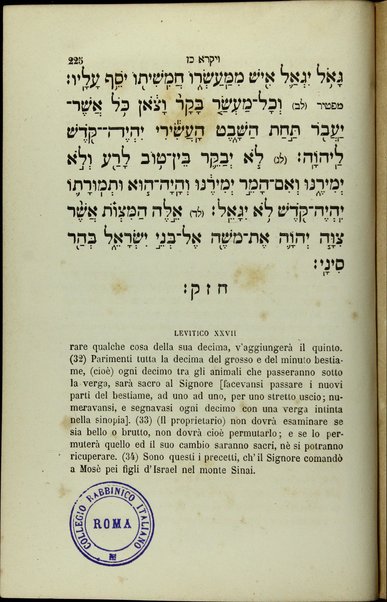 Ḥamišah ḥumše torah : meturgamim ʼiṭalqit u-meforašim ʻivrit ʻim haqdamah ʼiṭalqit /  Šadaʺl  n. 4, Sefer Ba-midbar.