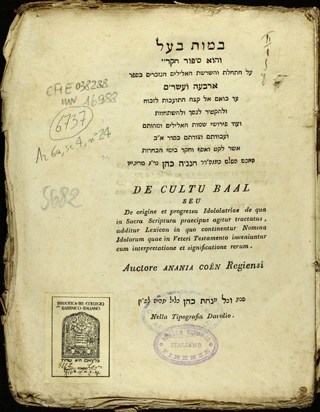 Bamot Baʻal : ṿe-hu sipur ḥikriyi ʻal hatḥalat ṿe-hasrashat ha-elilim ha-nizkarim be-sefer Arbaʻah ṿe-eśrim ... = De cultu Baal ... / asher liḳet ṿe-asaf ṿe-ḥiker ... Ḥananyah Kohen me-Regyo ... = De cultu Baal ...