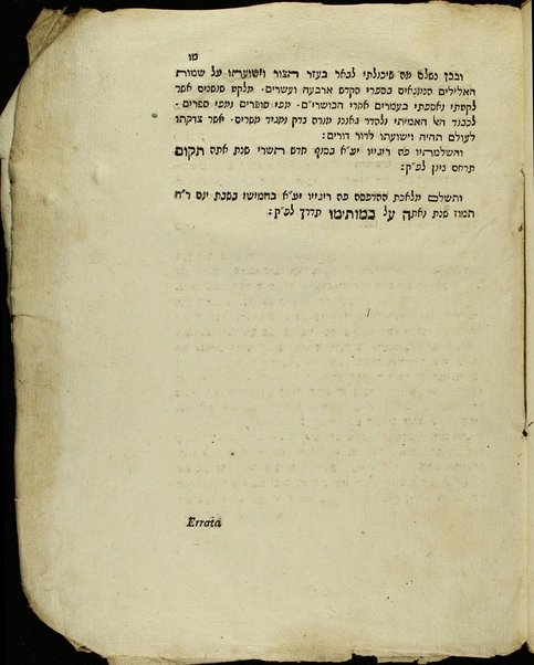 Bamot Baʻal : ṿe-hu sipur ḥikriyi ʻal hatḥalat ṿe-hasrashat ha-elilim ha-nizkarim be-sefer Arbaʻah ṿe-eśrim ... = De cultu Baal ... / asher liḳet ṿe-asaf ṿe-ḥiker ... Ḥananyah Kohen me-Regyo ... = De cultu Baal ...