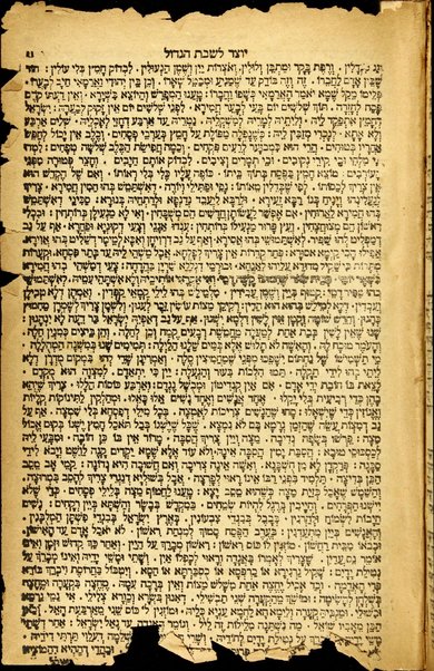 Sefer Be-re'shit [-Devarim] : ha-ri'shon [-ḥamishi] le-Torat Elohim : ʻim Targum Onḳelos, u-ferush Rashi, ṿe-ʻim Baʻal ha-Ṭurim, ṿe-Śifte ḥakhamim ...