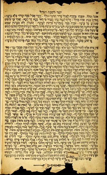 Sefer Be-re'shit [-Devarim] : ha-ri'shon [-ḥamishi] le-Torat Elohim : ʻim Targum Onḳelos, u-ferush Rashi, ṿe-ʻim Baʻal ha-Ṭurim, ṿe-Śifte ḥakhamim ...