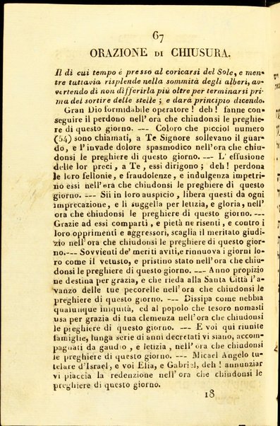 Maḥazor le-yamim nora'im = Orazioni : ebraico - italiano per Il capo d'anno, e giorno dell'Espiazione ad uso degli Israeliti Portoghesi, e Spagnoli ...