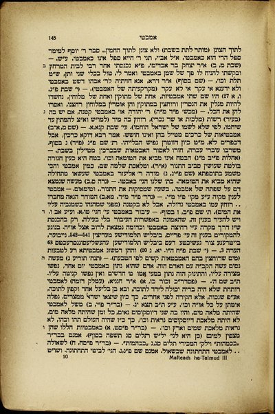 Mafteaḥ ha-Talmud : entsiḳlopedya kolelet be-seder alef-bet et tokhen ha-sifrut ha-Talmudit le-fi meḳoreha ba-Shas Bavli ṿirushalmi ...