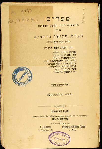 Ḳovets ʻal yad : ṿe-hu sefer ha-asif kolel devarim ʻatiḳim neʻetaḳim mi-tokh kitve yad, yotse la-or be-faʻam rishonah ʻal yede Ḥevrat meḳitse nirdamim.