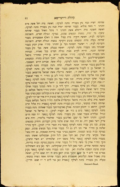 Ḳovets ʻal yad : ṿe-hu sefer ha-asif kolel devarim ʻatiḳim neʻetaḳim mi-tokh kitve yad, yotse la-or be-faʻam rishonah ʻal yede Ḥevrat meḳitse nirdamim.