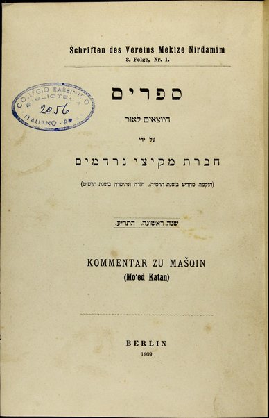 Perush masekhet Mashḳin : le-Rabenu Shelemoh ben ha-Yatom / yotsʼe la-or ʻim mavo ṿe-heʻarot. ʻa.pi kit. y. aḥad ṿe-lo nodʻa lo reʻa ʻal yede Tsevi Perets Ḥayut = Kommentar zu Mašqin (Moʻed Katan)
