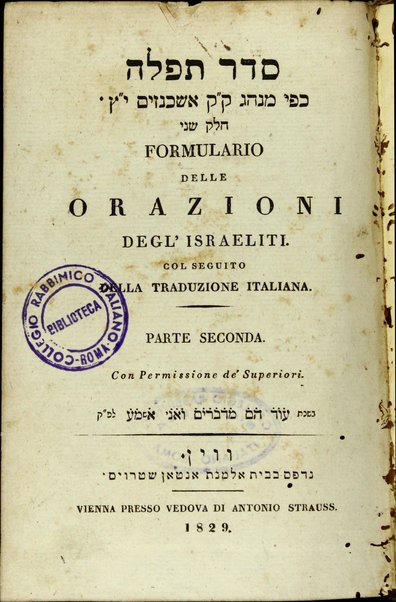 Seder tefilah ke-fi minhag ḳ.ḳ. Ashkhenazim ... = Formulario delle orazioni ... / Samuel David Luzzatto