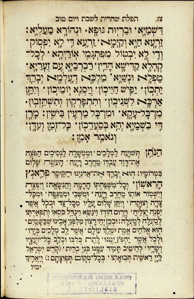 Seder tefilah ke-fi minhag ḳ.ḳ. Ashkhenazim ... = Formulario delle orazioni ... / Samuel David Luzzatto