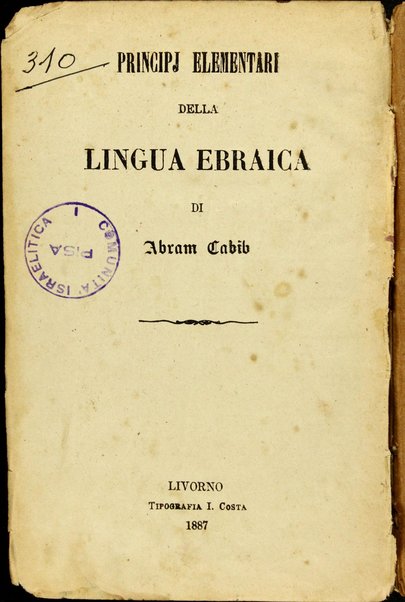 Principj elementari della lingua ebraica