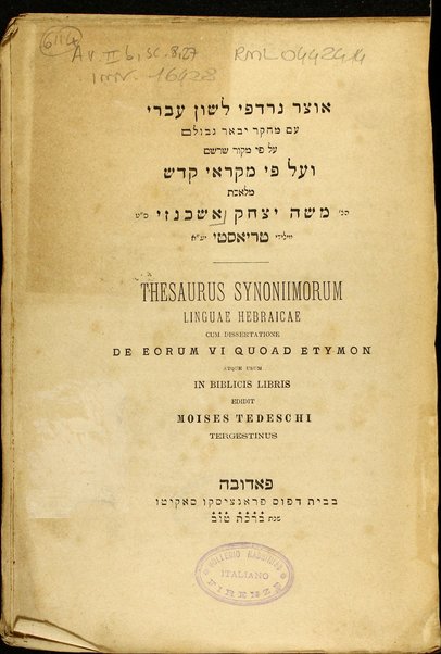 Otsar nirdefe lashon ʻIvri : ʻim meḥḳar yevaʼer gevulam ʻal pi meḳor shorsham ṿe-ʻal pi miḳraʼe ḳodesh / Mosheh Yitsḥaḳ Ashkenazi = Thesaurus synoniimorum linguae Hebraicae cum dissertatione de eorum vi quoad etymon, atque usum in Biblicis libris