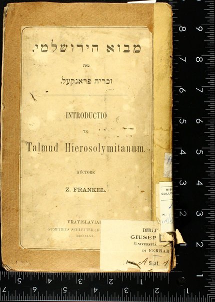 Mevoʼ ha-Yerushalmi