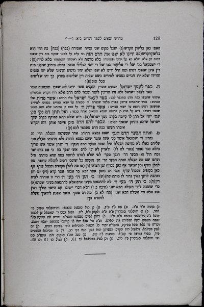 Midrash Tanaʼim ʻal sefer Devarim : meluḳaṭ mi-tokh Midrash ha-gadol ketav yad Bet ʻeked ha-sefarim asher le-melekh Yr. H. be-Berlin ... : ṿe-nilṿu elaṿ heʻarot u-marʼeh meḳomot ... / meʼet Daṿid Tsvi Hoffmann.