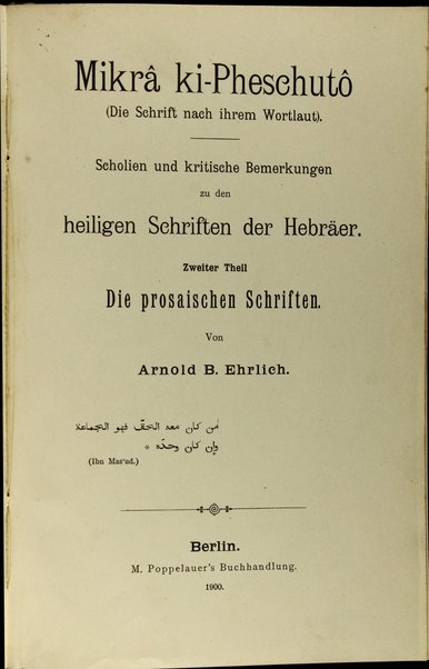 Miḳra ki-feshuṭo : Miḳra meforash... /  Shabtai ben Yom Ṭov Even Boded = Mikrâ Ki-pheschutô (Die Schrift nach ihrem Wortlaut)