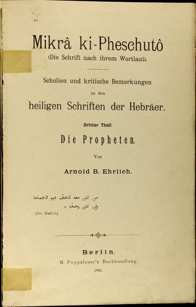 Miḳra ki-feshuṭo : Miḳra meforash... /  Shabtai ben Yom Ṭov Even Boded = Mikrâ Ki-pheschutô (Die Schrift nach ihrem Wortlaut)