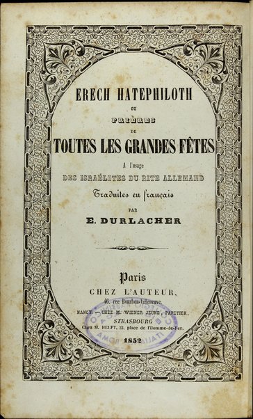 'Erech hatfilot : le-kol ha-mo'ade leshanah = Erech hatephiloth ou prières de toutes les grandes fêtes : à l'usage des israélites du rite Allemand / traduites en français par E. Durlacher.