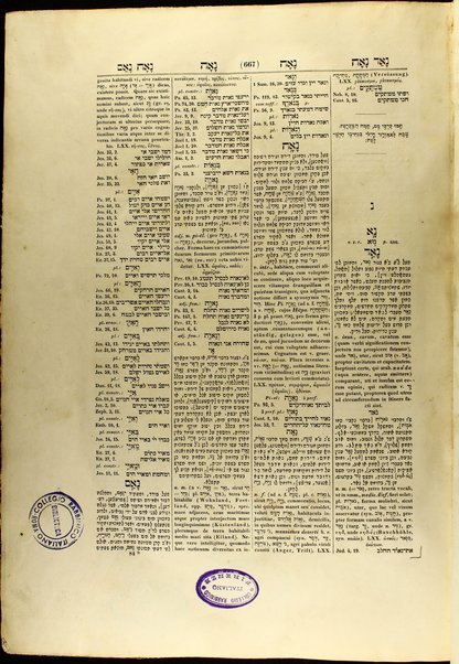 Sefer Hekhal ha-ḳodesh : ... hu' ḳonḳordantsi'a ‘ivrit ṿe-armit ... le-sifre Torah Nevi'im u-Ketuvim ... = Veteris Testamenti Concordantiae Hebraicae atque Chaldaicae