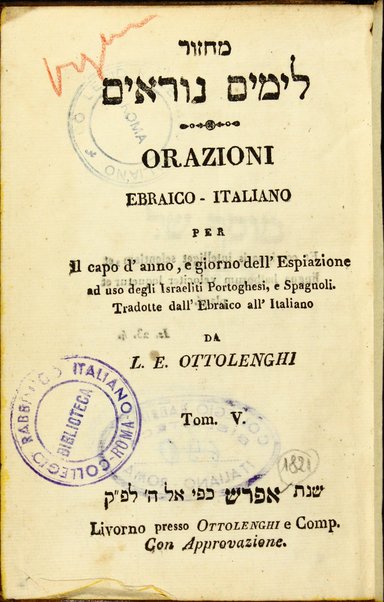 Maḥazor le-yamim nora'im = Orazioni : ebraico - italiano per Il capo d'anno, e giorno dell'Espiazione ad uso degli Israeliti Portoghesi, e Spagnoli ...