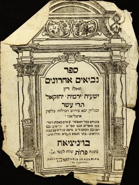 Arbaʻah ṿe-ʻeśrim : Torah, Neviʼim u-Khetuvim : uva-gilayon yavo perush ha-milot bi-leshon Iṭa'liya'no ...