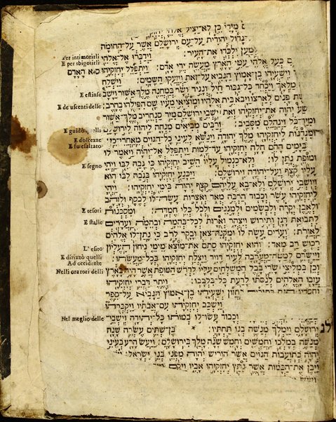 Arbaʻah ṿe-ʻeśrim : Torah, Neviʼim u-Khetuvim : uva-gilayon yavo perush ha-milot bi-leshon Iṭa'liya'no ...