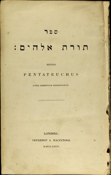 Sefer Torat Elohim = Moysis Pentateuchus : juxta editionem Hooghtianem