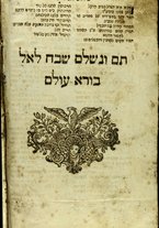 volumeEbraico/RM0166F20-0000086/5