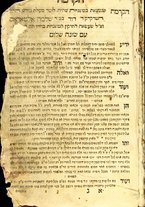 volumeEbraico/RM0166F20-0000103/2