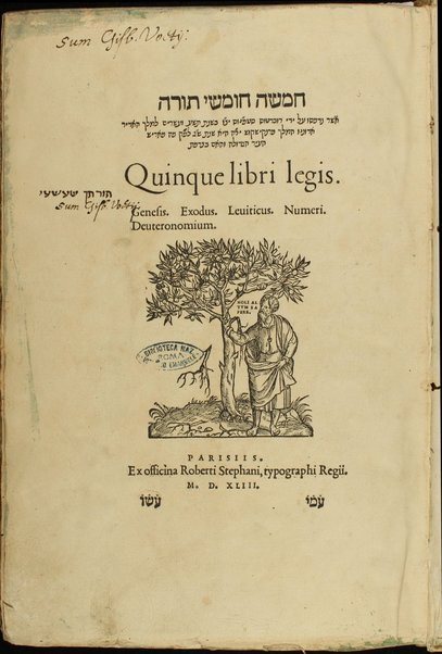 Ḥamishah ḥumshe Torah ; [Neviʼim u-Khetuvim] = Quinque libris legis