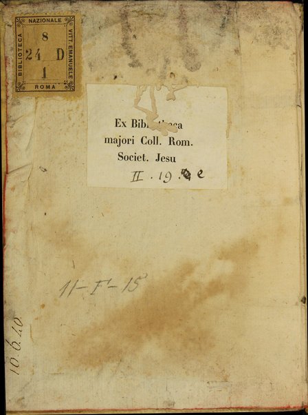 Duo tituli Thalmudici Sanhedrin et Maccoth : quorum ille agit de Synedriis, judiciis, suppliciis capitalibus Ebraeorum ; hic de poena falsi testimonii, exsilio & asylis, flagellatione: cum excerptis ex utriusque Gemara / versa, & annotationibus, depromtis maximam partem, ex Ebraeorum commentariis, illustrata à Ioanne Coch.