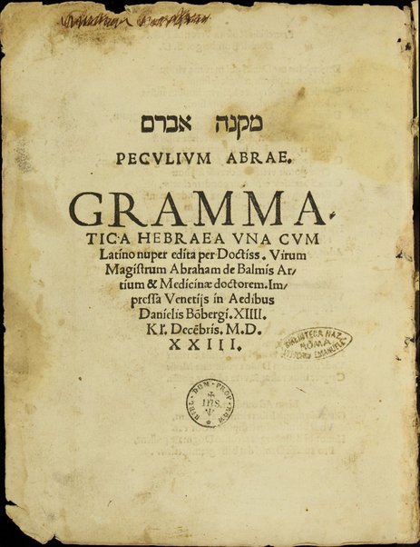 Mikneh Abram : Peculium Abrae Grammatica hebraea / una cum latino nuper edita per ... Abraham de Balmis.