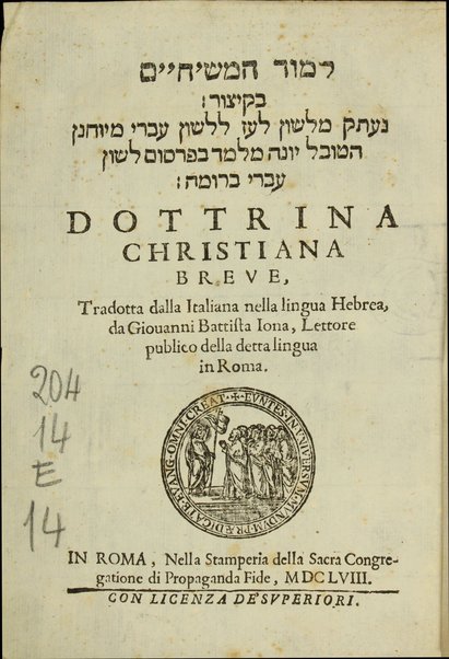 Dottrina christiana breve : tradotta dalla Italiana nella lingua Hebrea, da Giovanni Battista Iona.