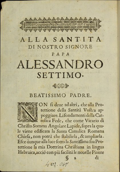 Dottrina christiana breve : tradotta dalla Italiana nella lingua Hebrea, da Giovanni Battista Iona.