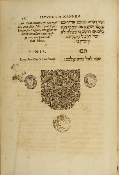 Arbaʻah avne ha-gilyonim meha-torah ha-ḥadashah / asher neʻetaḳ mi-leshon Romi le-lashon ʻIvri ʻal yede Yoḥanan ha-ṭovel Yonah = Quatuor Euangelia Noui Testamenti ex Latino in Hebraicum sermonem versa ab Ioanne Baptista Iona: ...