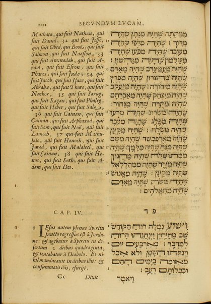 Arbaʻah avne ha-gilyonim meha-torah ha-ḥadashah / asher neʻetaḳ mi-leshon Romi le-lashon ʻIvri ʻal yede Yoḥanan ha-ṭovel Yonah = Quatuor Euangelia Noui Testamenti ex Latino in Hebraicum sermonem versa ab Ioanne Baptista Iona: ...