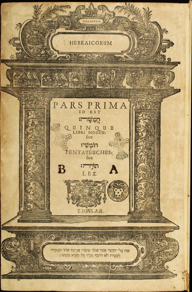 Derekh ha-kodesh : hoc est Via sancta quam non praeteribunt immundi, cum sit pro illis: a qua nec viatores, nec stulti aberrabunt. Sive Biblia Sacra eleganti et maiuscula characterum forma, qua ad facilem sanctae linguae & Scripturae intelligentiam, nouo compendio, primo statim intuitu, literae radicales & seruiles, deficientes & quiescentes : situ & colore discernuntur / Authore Elia Huttero.