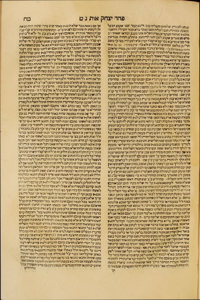 Paḥad Yitsḥaḳ : ṿe-hu alfa beta rabta kolelet kelalim ... shel halakhah ... Mishnah, Berayta, Sh. S., ha-Rif, u-pesuke devekne / Yitsḥak ben Shemuʼel Lampronṭi.