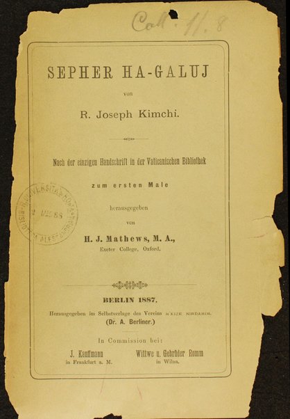 Sefer ha-galuy ... ʻim hagahot shel ish ehad shemo Benayamin / hoziom leor mi-ketav yad yeḥidi Henry Yoḥanan Mate'os.