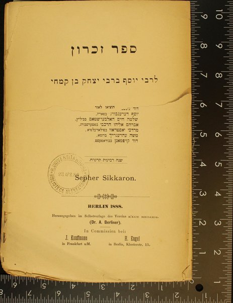 Sefer zikharon / le-rabi Yosef b.rabi Yitsḥak ben Ḳimḥi ; hotsiʼu la-or Benyamin Zeʼev Ba'kher = Sepher sikkaron