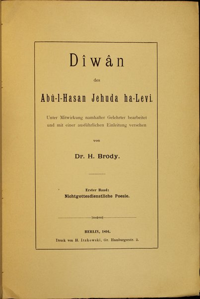 Diṿan : ṿe-hu sefer kolel kol shire abir ha-meshorerim Yehudah ben Shemuʼel ha-Leṿi / yotsʻim la-or be-asefah aḥat ʻal pi kitve yad u-sefarim nidpasim ʻim hagahot u-veʼurim ṿe-ʻim mavo me-et Ḥayim Brodi.