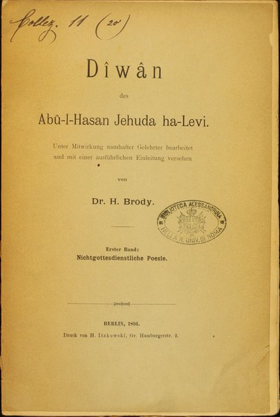 Diṿan : ṿe-hu sefer kolel kol shire abir ha-meshorerim Yehudah ben Shemuʼel ha-Leṿi / yotsʻim la-or be-asefah aḥat ʻal pi kitve yad u-sefarim nidpasim ʻim hagahot u-veʼurim ṿe-ʻim mavo me-et Ḥayim Brodi.