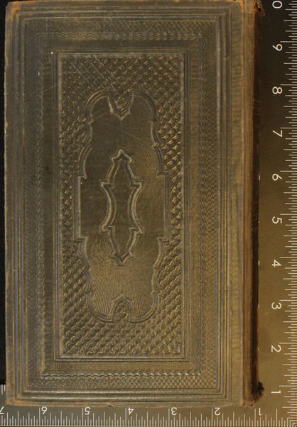 Sefer Torah, Neviʼim u-Khetuvim : meduyaḳ heṭev ʻal pi ha-mesorah / hugah ... ʻal yede ... Meʼir ha-Leṿi Leṭeris.