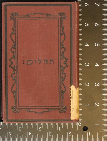 Sefer Tehillim = Liber Psalmorum : ad editionem hooghtianam accuratissime adornatur.