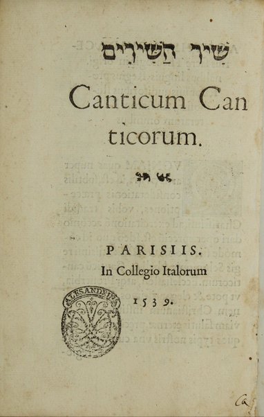 Canticum canticorum.