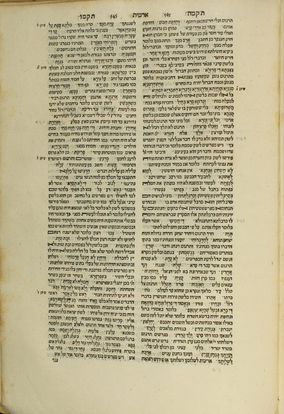 Sefer ha-shorashim : ṿe-hu ḥeleḳ sheni mi-sefer ha-Mikhlol ... kol milah ḳasha asher be-Sefer Torah ...