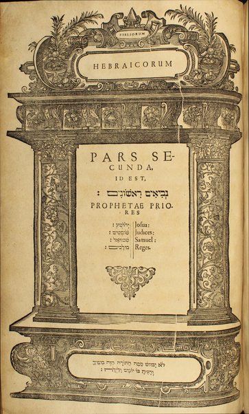 Miḳra = Biblia Ebraea : eleganti et majuscula characterum forma, qua ... radicales & serviles, deficientes & quiescentes, & c situ & colore discernuntur ... Curâ & studio Eliae Huteri.