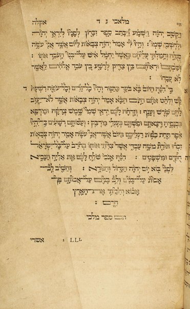 Miḳra = Biblia Ebraea : eleganti et majuscula characterum forma, qua ... radicales & serviles, deficientes & quiescentes, & c situ & colore discernuntur ... Curâ & studio Eliae Huteri.