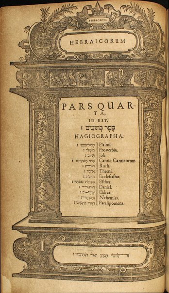 Miḳra = Biblia Ebraea : eleganti et majuscula characterum forma, qua ... radicales & serviles, deficientes & quiescentes, & c situ & colore discernuntur ... Curâ & studio Eliae Huteri.